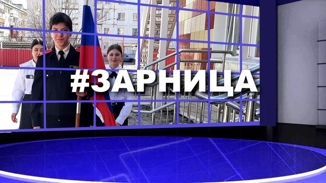 ЛНС. 19 мая - День детских общественных организаций России