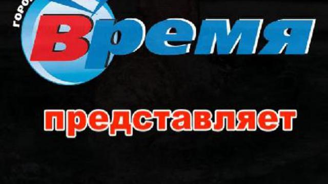 В прорубь с головой