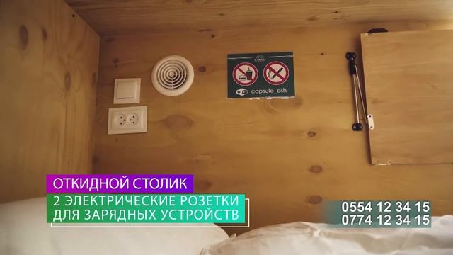 Капсульный отель г. Ош ул.Алайская 35 а 996 554 123 415   996 774 123 415