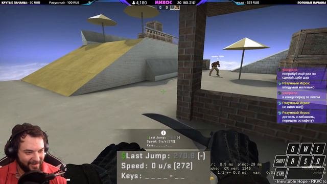 Стрим по HnS CS GO - распрыжка | банихоп | hns | bhop | long jump | count jump | ddrun