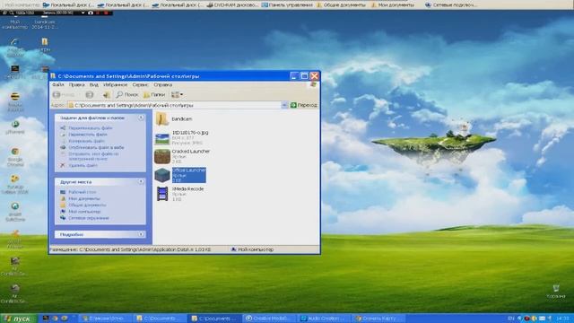 Как установить карту на майнкрафт 1.6.4 (Aflorid)