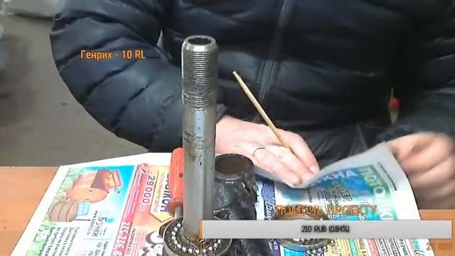 -СБОРКА ТРАВЕРСЫ-