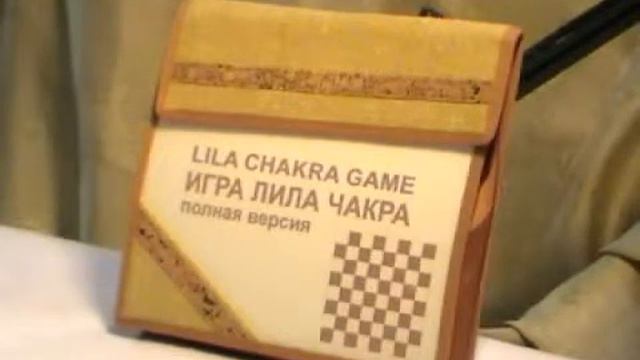 Отзывы об игре Лила Чакра