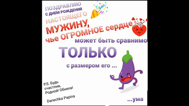 Олежка с днём рождения!!