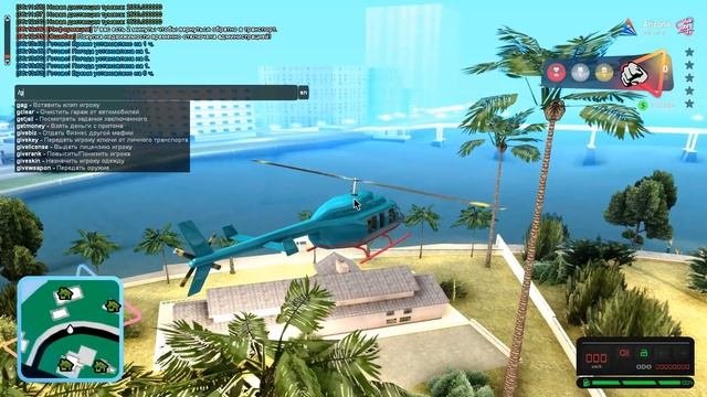 ОБНОВЛЕНИЕ VICE CITY УЖЕ на АРИЗОНЕ!! Новый сервер для всех игроков - круто? Arizona RP 3.0 samp