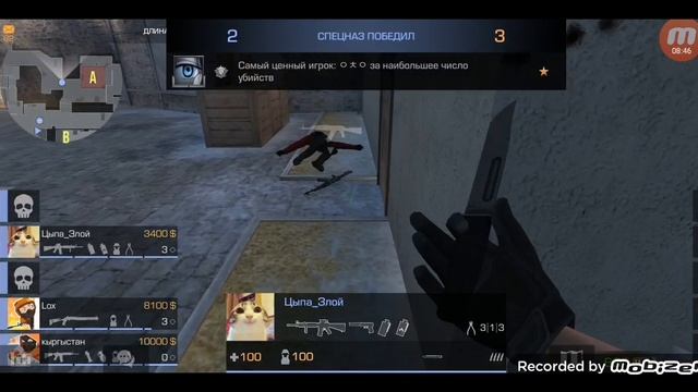 Играю в Standoff 2!!!
