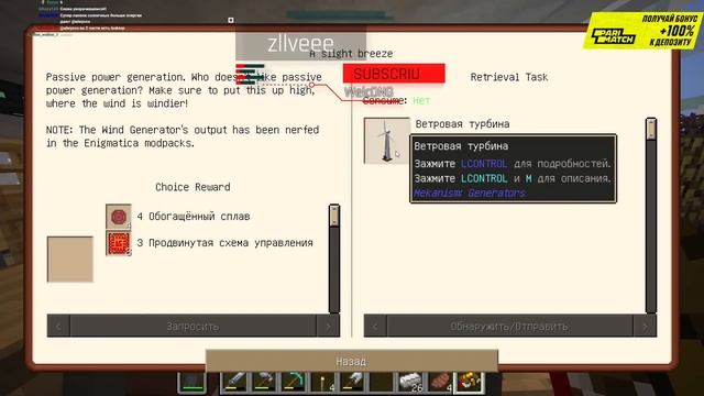 Minecraft: Mod Enigmatica 2 #3 (Стрим от 13.08.21)