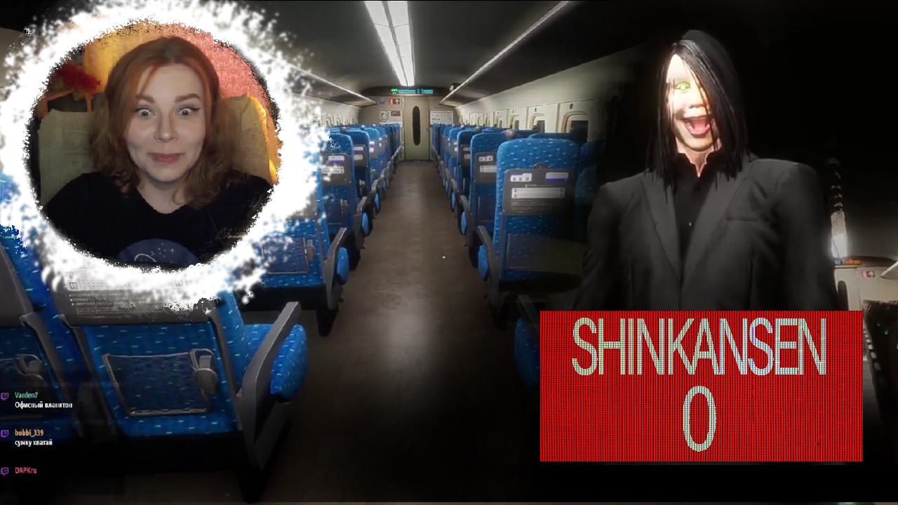 Проходим страшилку "Shinkansen 0"