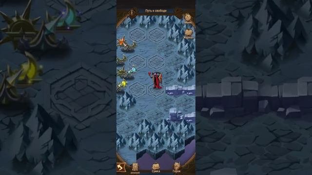 Afk Arena: Путь к свободе.