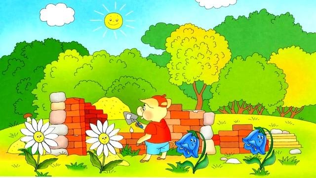 три поросенка для малышей