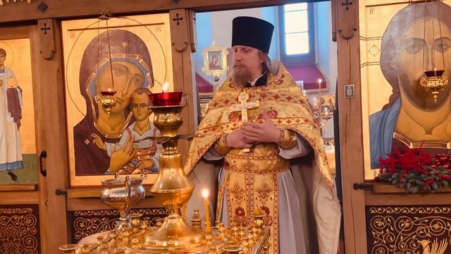 02.01.24. О пастырском призвании.