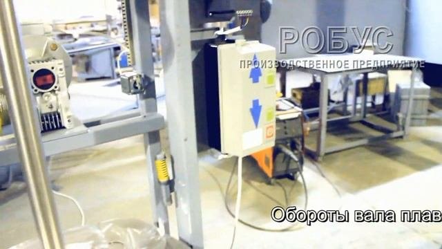 Диссольвер ДР 160