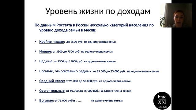 планерка 10.06 + тренинг "кого любят деньги"