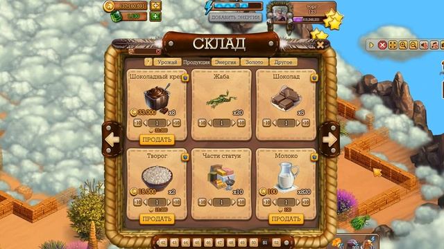 Контрабандист в 9 Лабиринте Клондайк