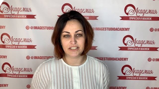 Отзыв о мастер классе по женским прическам для бальных танцев в имидж студии Академия