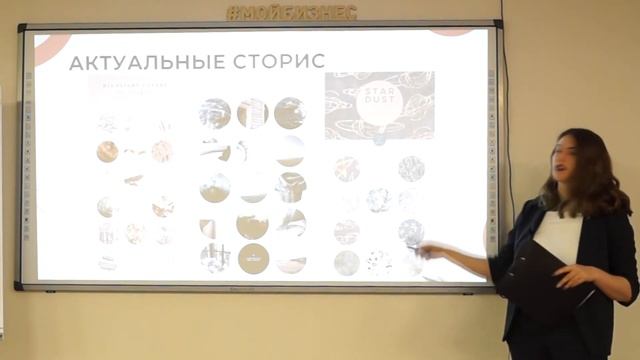 [Ч.2] КАК ПРАВИЛЬНО ОФОРМИТЬ ИНСТАГРАМ САМОМУ? |  ВОРКШОП