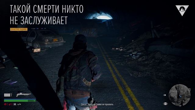 ✅Прохождение Days Gone (Жизнь После) - Часть 1: В погоне за Леоном