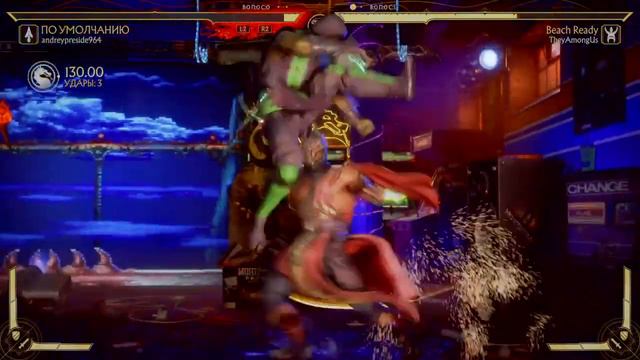 Mortal Kombat 11 онлайн боевая лига