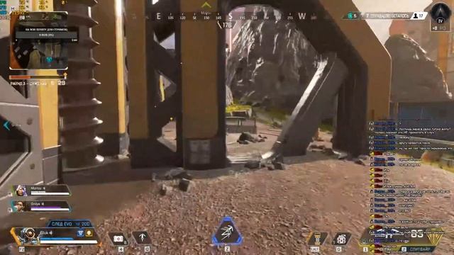 Stream - Apex Legends. Выполняем задания!
