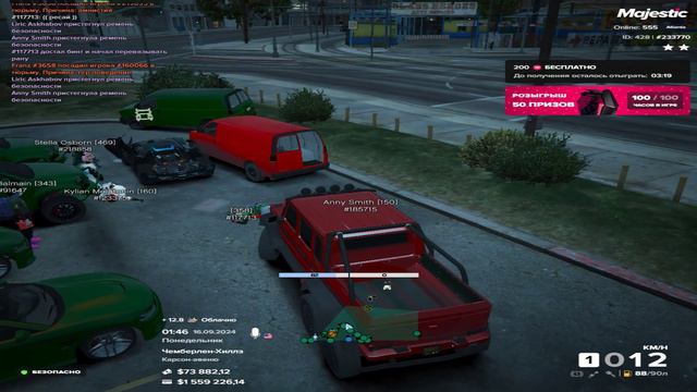 Grand Theft Auto V 2024.09.16 - 01.46.34.14.DVR_Trim