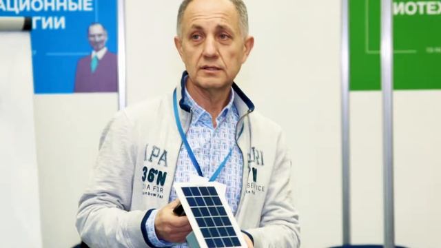 Ярмарка инновационных идей  Smartpatent 17