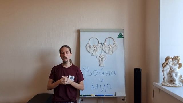 Война и мир. Войны на Земле дело рук человека или Бога? Когда люди перестанут воевать?!