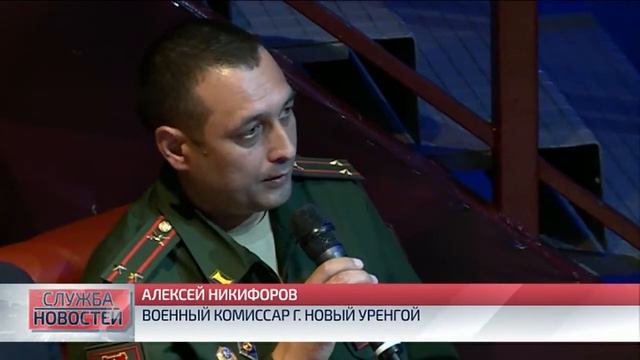 Призывники и их родители встретились с военным комиссариатом