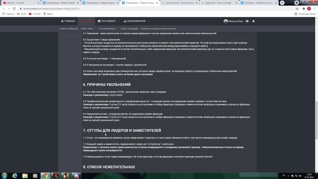 Обзвон на полковника НЕКСТ РП сибирский ППС НСК