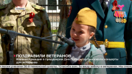 Военнослужащие в преддверии Дня Победы организовали концерты для ветеранов