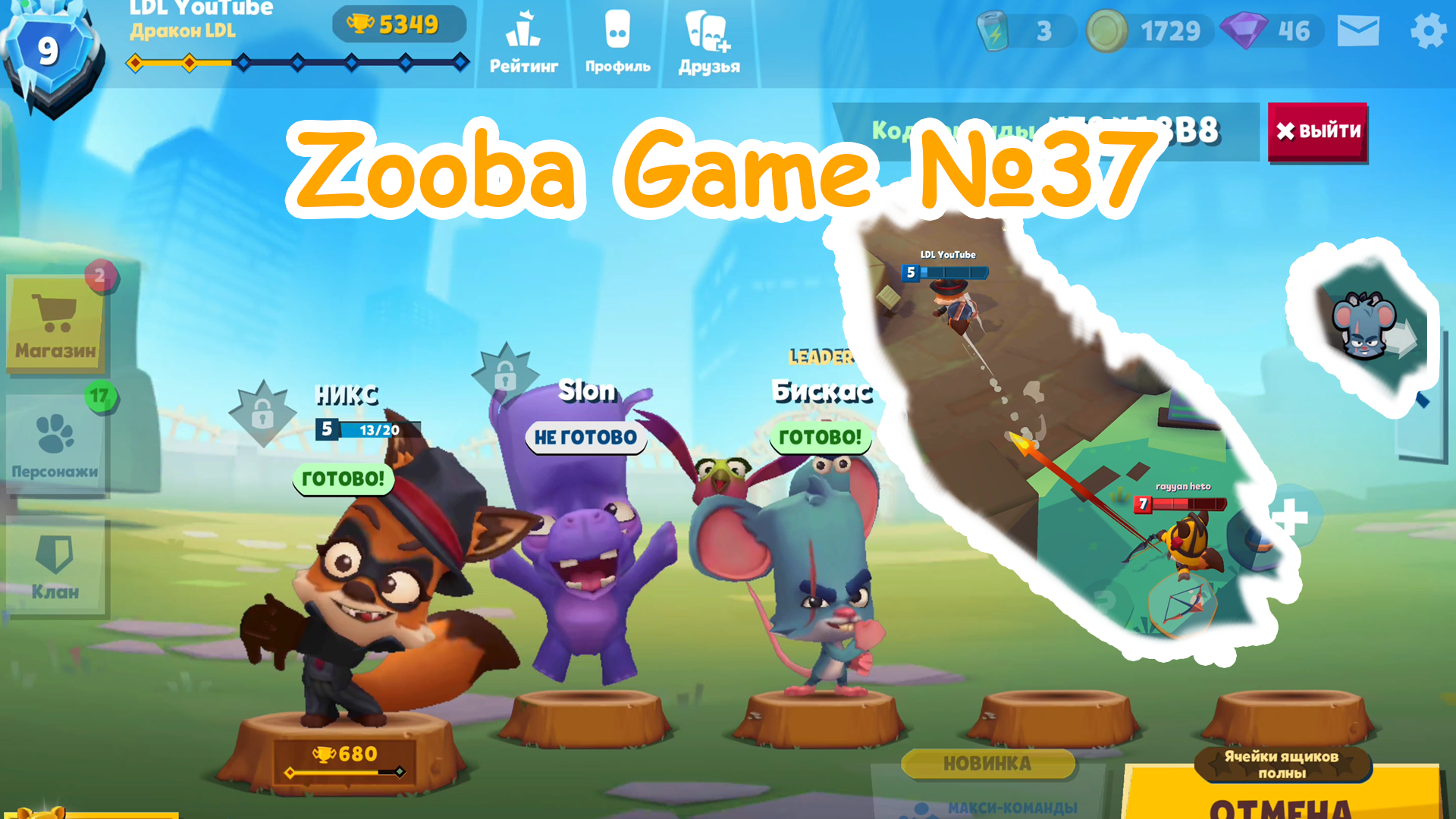 Zooba Game #37 #zooba
