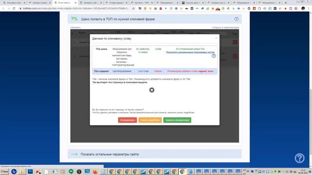 MNTO.RU  Продвижение Трафиковыми ссылками