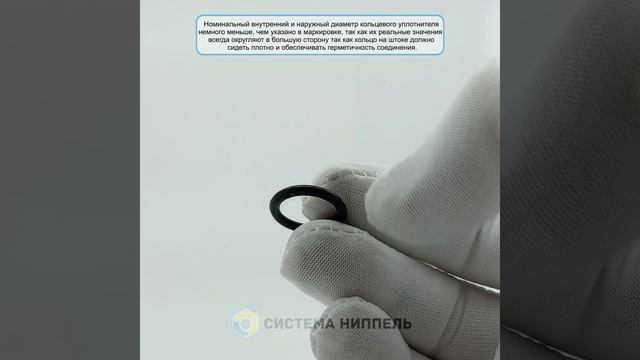 Кольцо 15 х 19 х 2.5 мм резиновое чёрное МБС