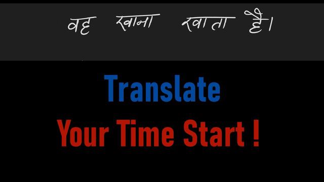 1. Hindi to English Translation  Practice Present Indefinite Tense  Affirmative Sentences