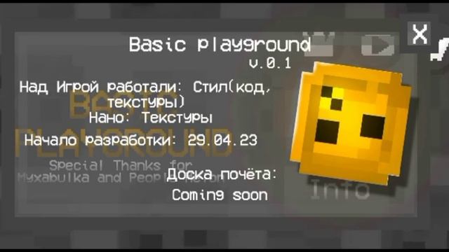 ЮТУБЕР СДЕЛАЛ ПАРОДИЮ НА MELON PLAYGROUND НА ДВИЖКЕ POCKET CODE