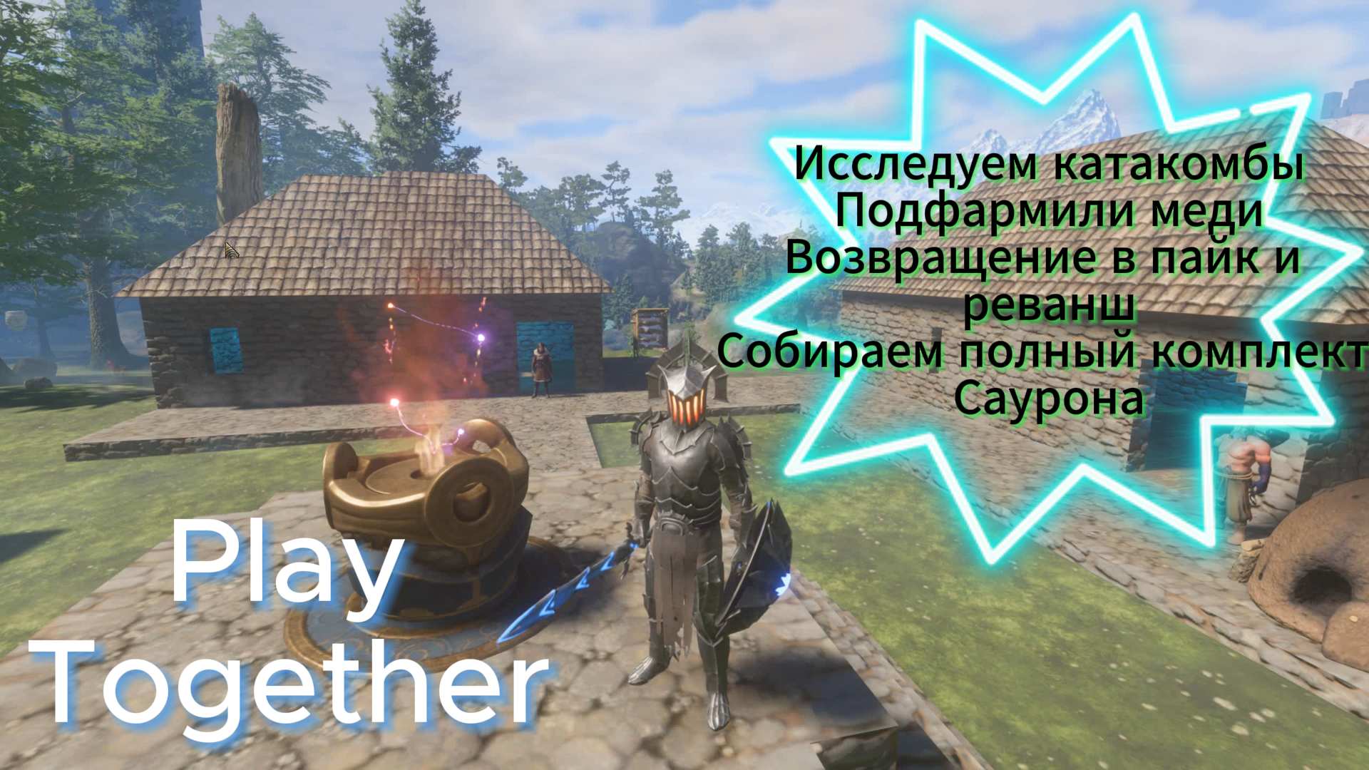 Эпизод 11