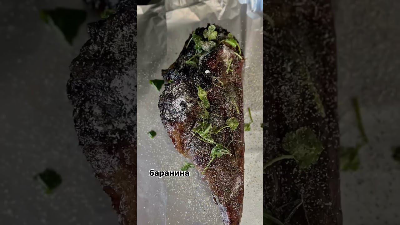 Потрясающий вкус и аромат #lowandslow #брискет #волгоград #смокер #еда #bbq #смокер #еда #мармелад