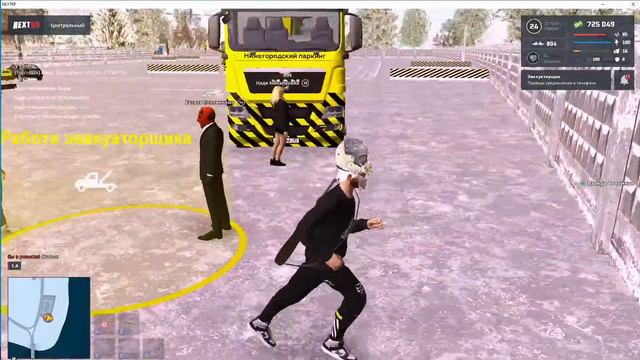 NEXT RP СТРИМЧАНСКИЙ ! ВЫПОЛНЯЮ СЕЗОНКУ