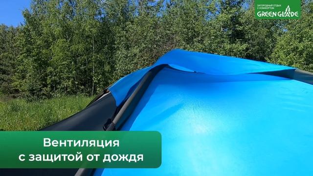 Обзор палатки туристической Green Glade KondaОбзор палатки туристической Green Glade Konda