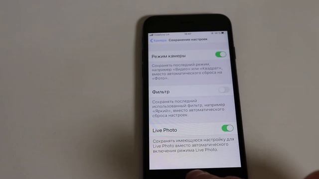 Как при включении камеры iPhone сделать видео запись