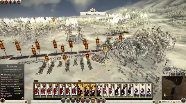 Total War: Rome 2 прохождение за Рим | №13