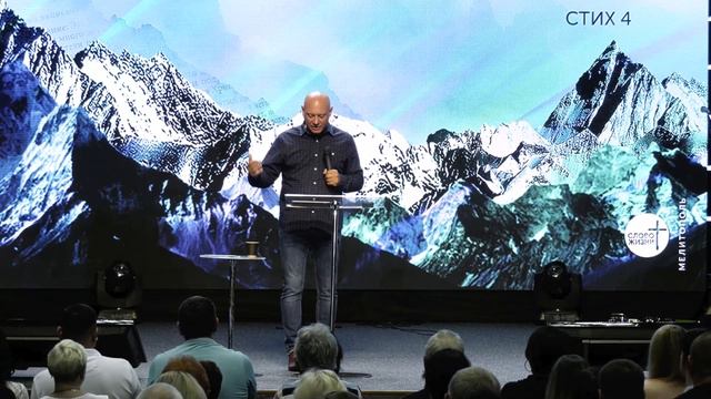 от Иоанна 15:11-17. Какая я ветвь?  | Дмитрий Бодю | "Слово Жизни", Мелитополь