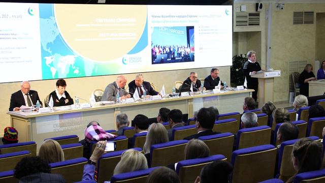 Ассамблея народов Евразии расширяет сферы влияния народной дипломатии