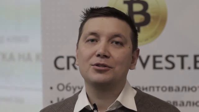 Отзыв от Ильдуса после мастер класса  5 способов заработка на криптовалюте