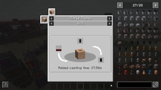 Minecraft Mod Create Обновление - строю поезд с новой пушкой-пулеметом.