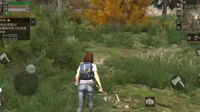 State of Decay 2_Android- The Day After Tomorrow- Download