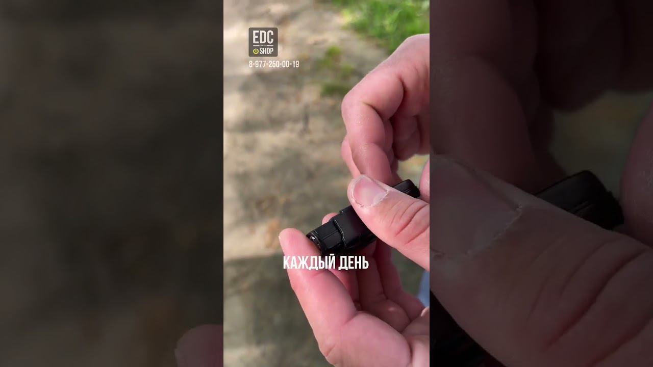 EDC Shop - товары, которые помогают каждый день. Заказ https://t.me/edconly
