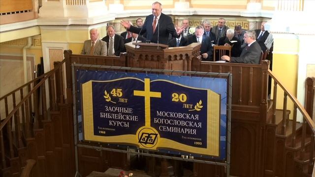 13 октября 2013 - 20 лет семинарии, 45 лет ЗБК