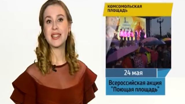 Афиша