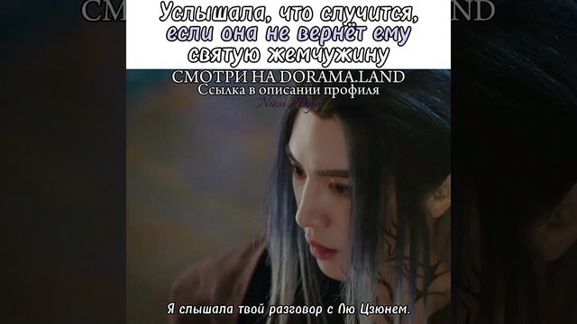 Узнала, что случится если он не вернёт жемчужину🐺Принцесса и оборотень🐺The Princess and the Werewol
