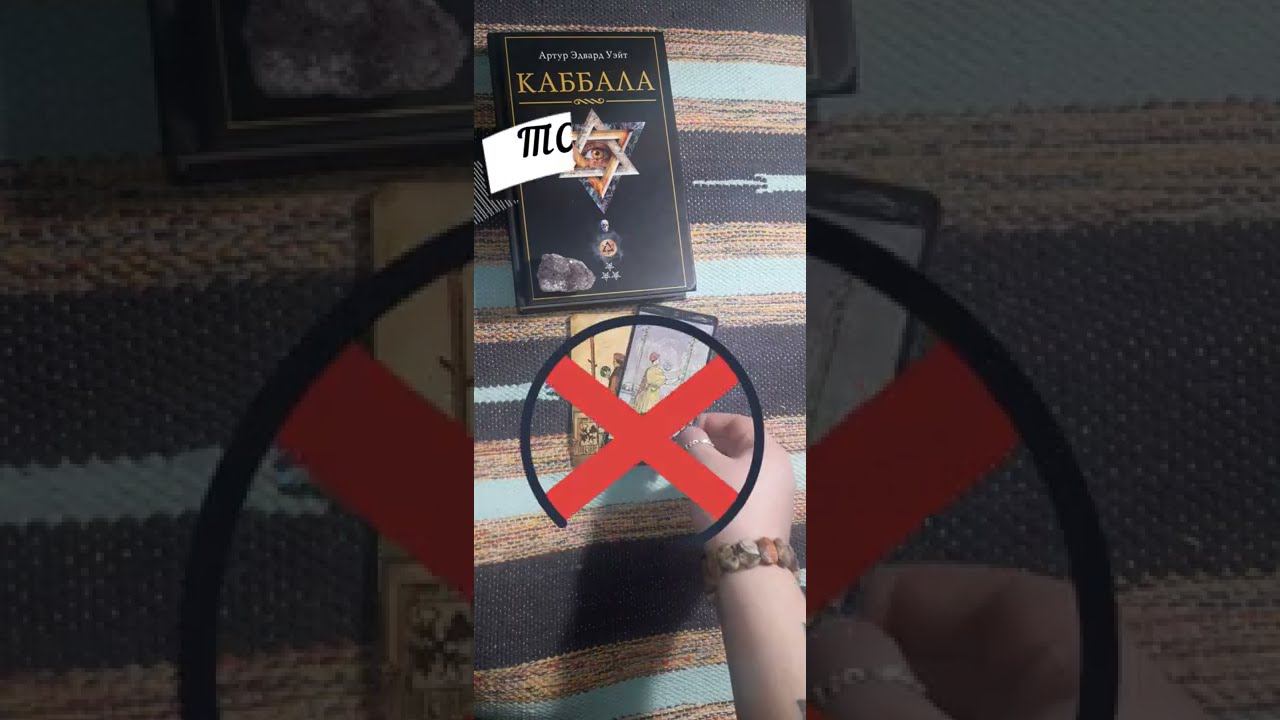 2 жезлов в раскладе | двойка жезлов таро